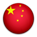 1494549358 Flag Of China